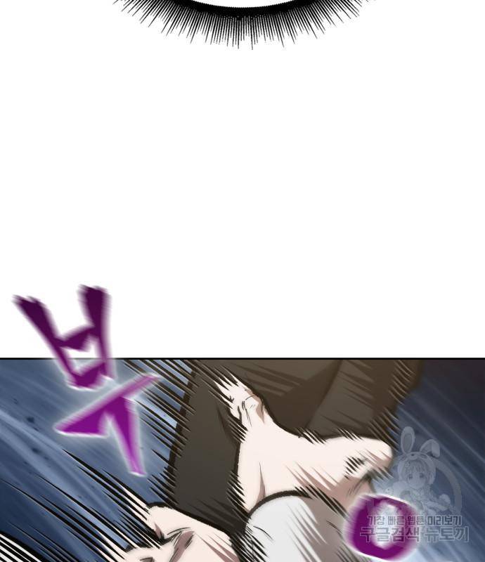 나노마신 124화 135