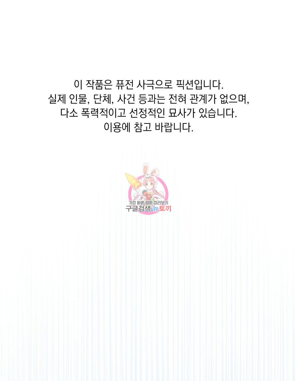반쪽 15화 1
