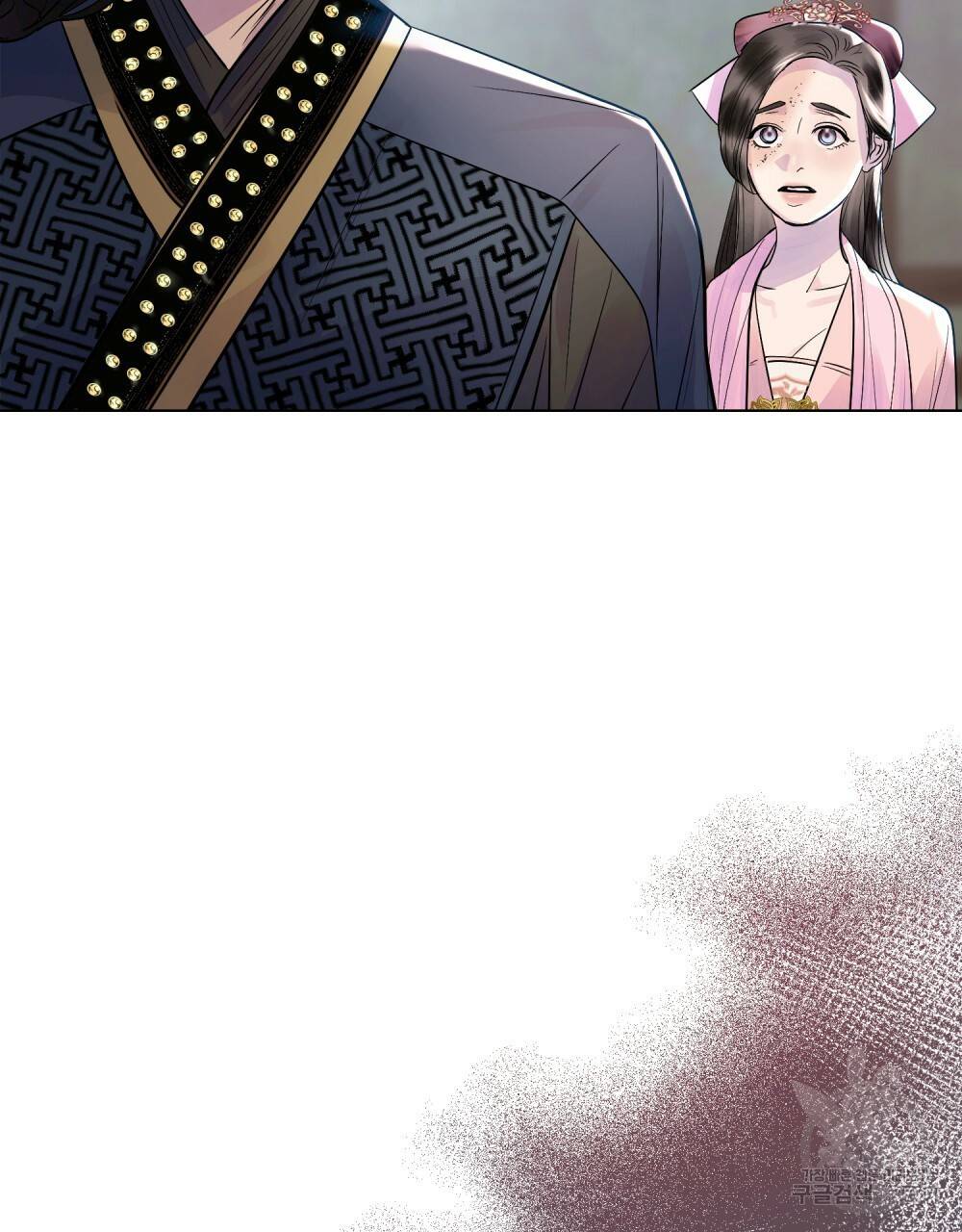 반쪽 15화 6
