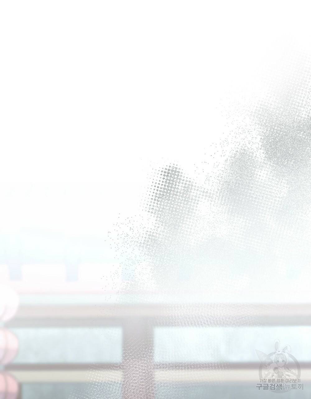 반쪽 15화 11