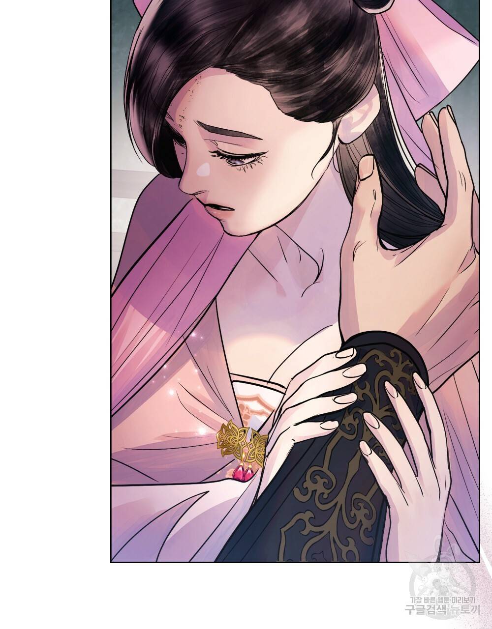 반쪽 15화 16