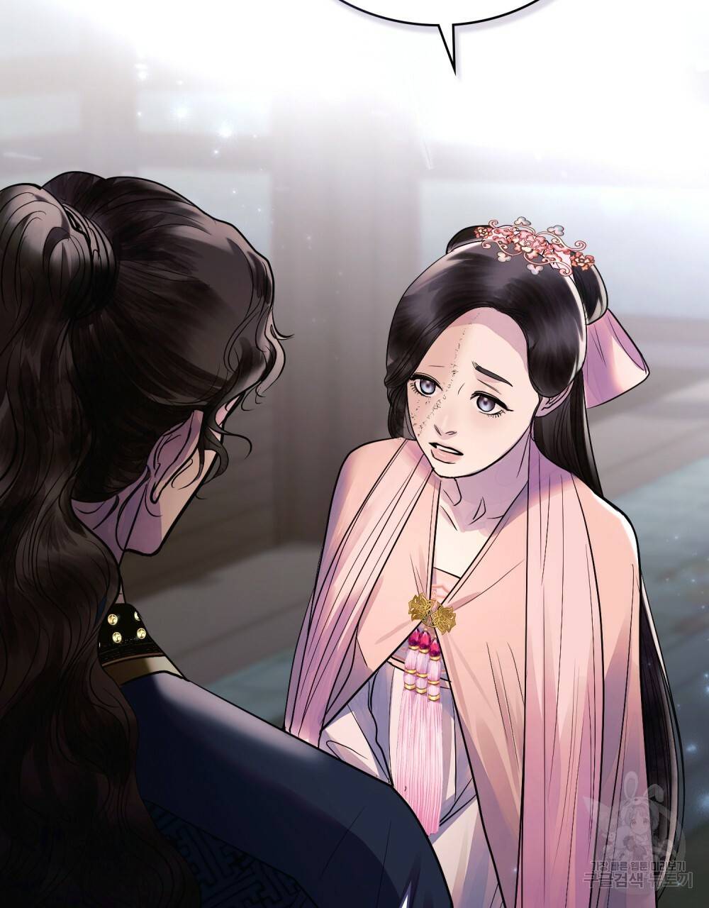 반쪽 15화 26