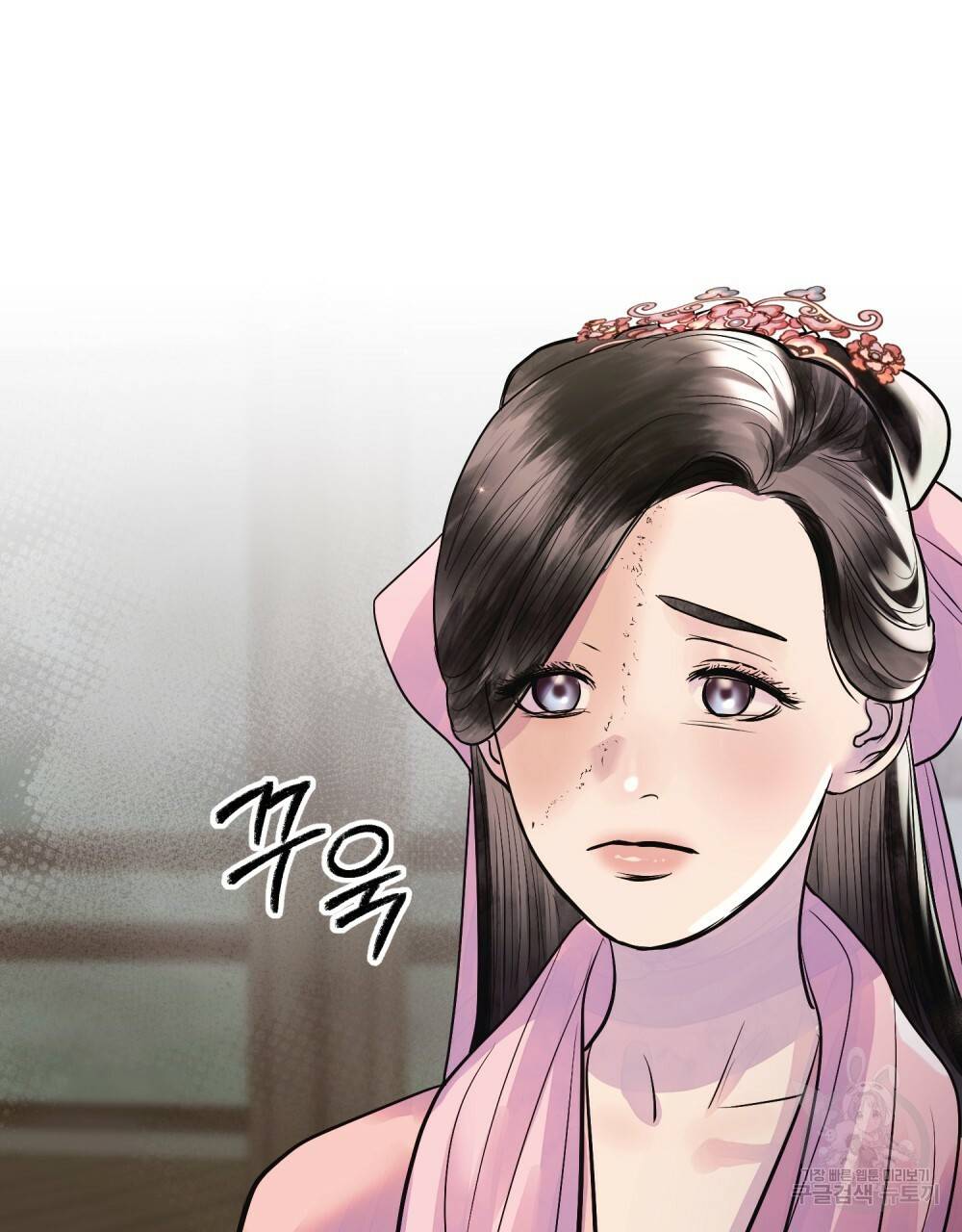 반쪽 15화 35