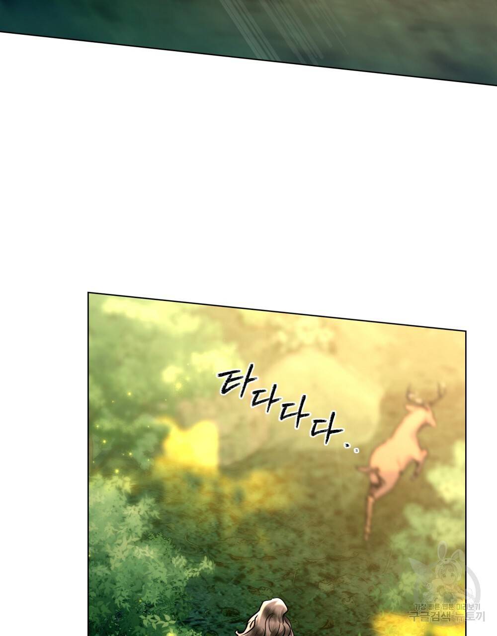 반쪽 15화 47