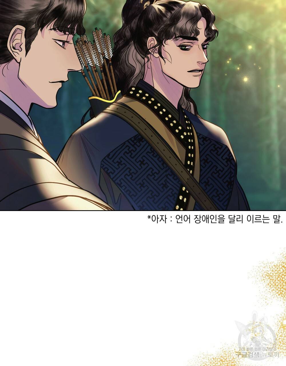 반쪽 15화 63