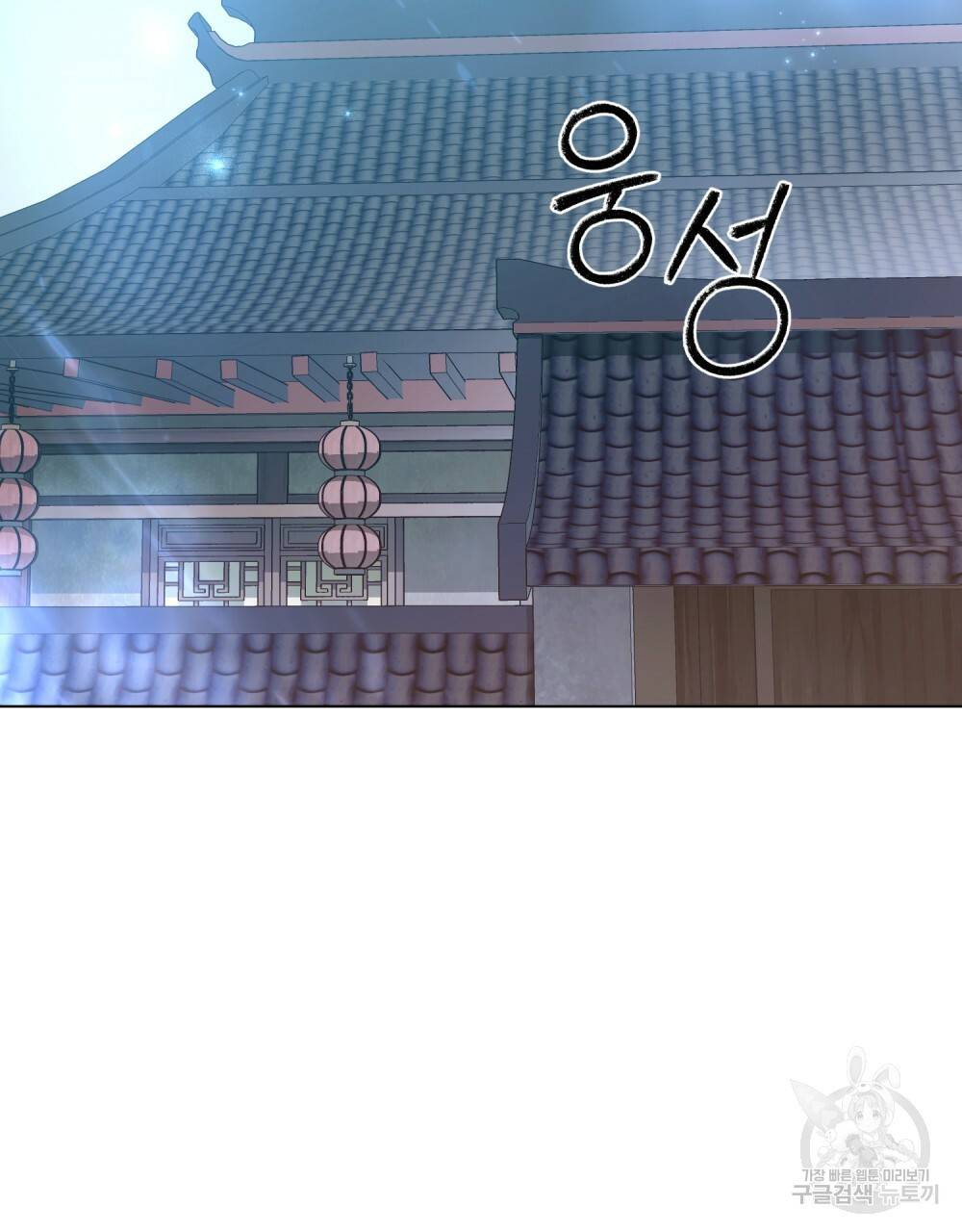 반쪽 15화 74