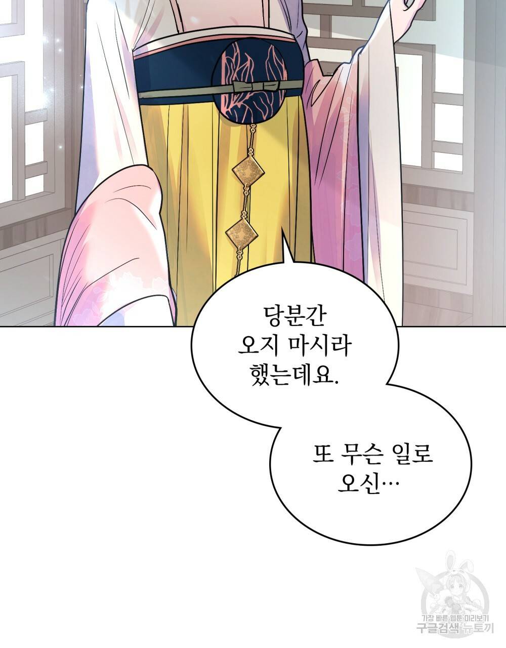 반쪽 15화 76