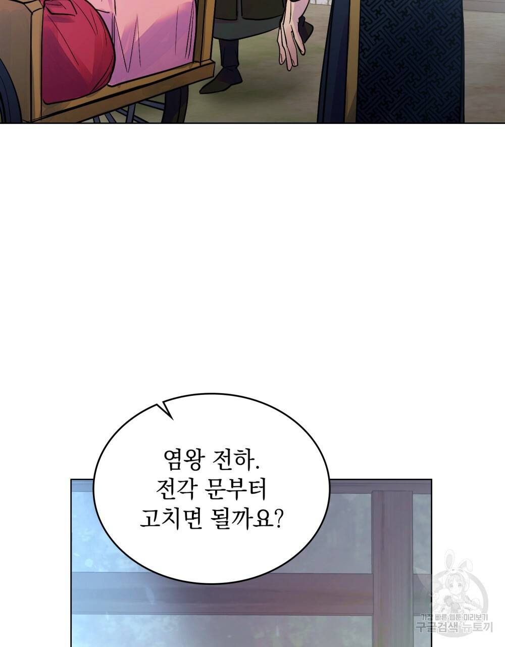 반쪽 15화 78