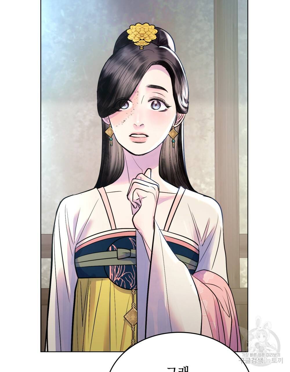 반쪽 15화 79