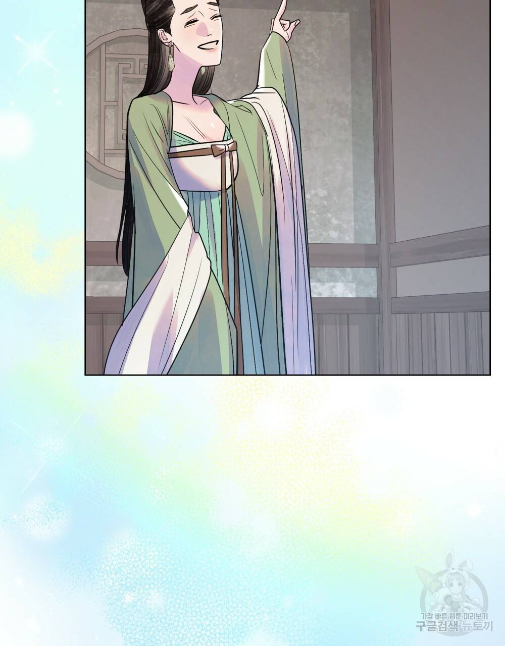 반쪽 15화 86