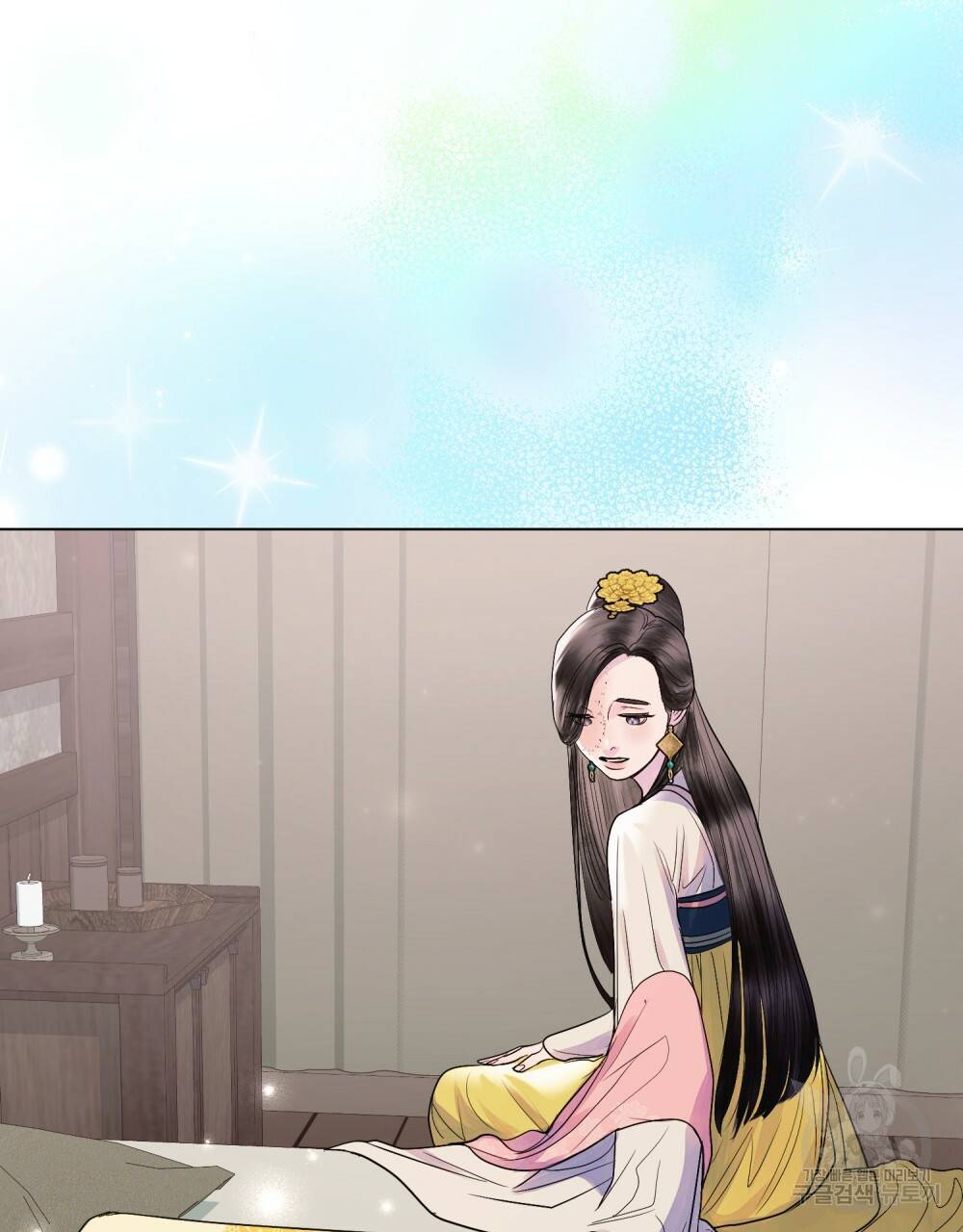 반쪽 15화 88