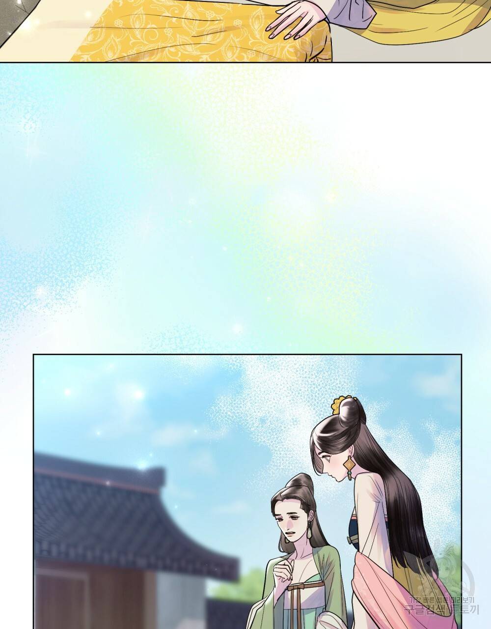 반쪽 15화 89
