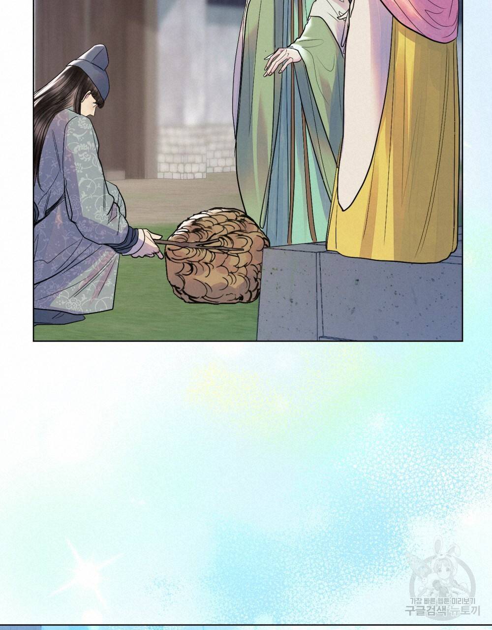 반쪽 15화 90