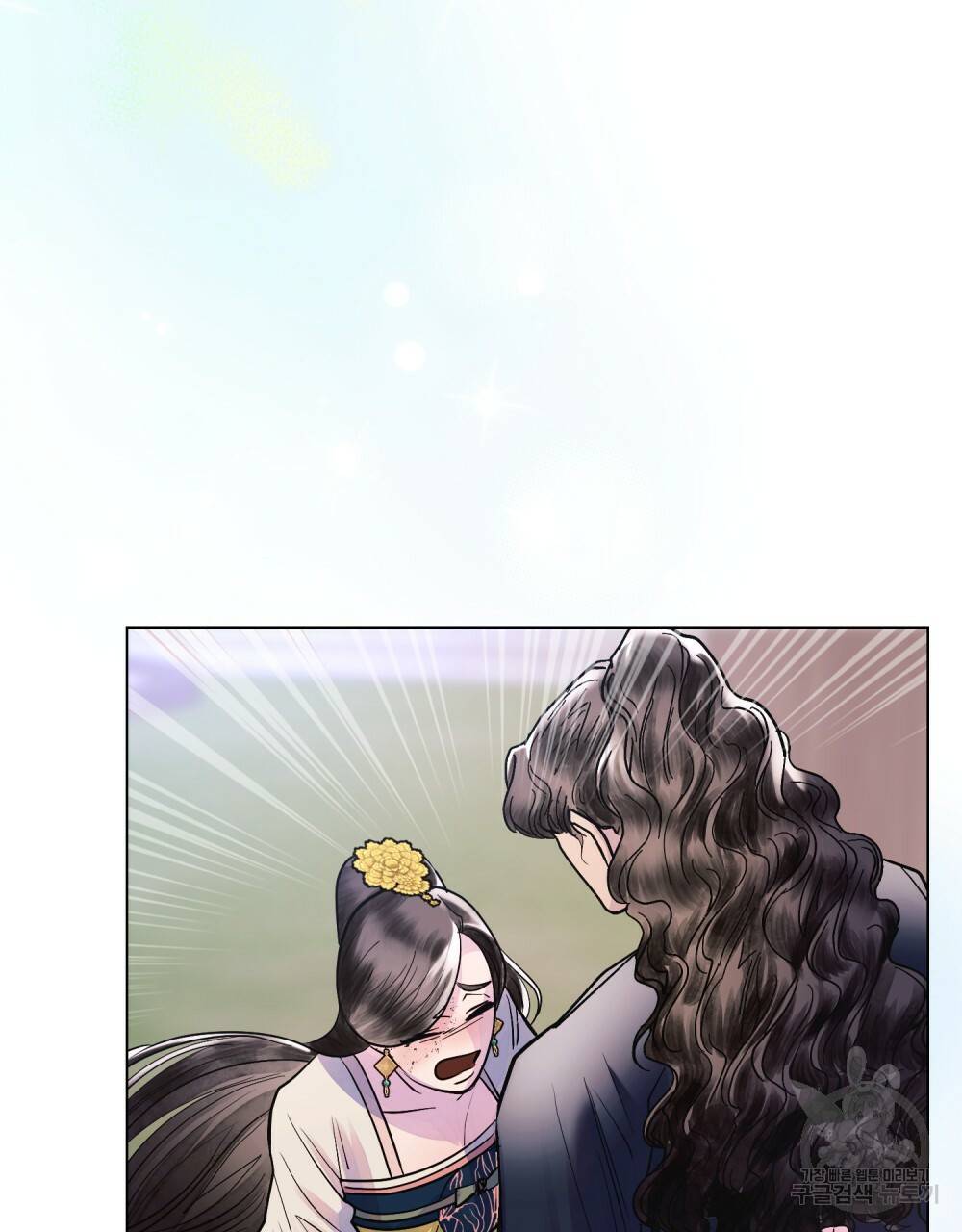 반쪽 15화 92