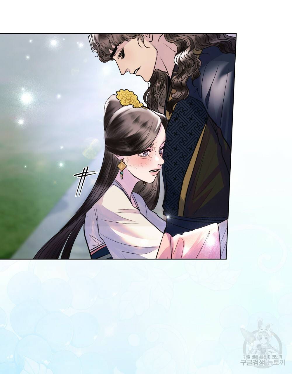 반쪽 15화 94