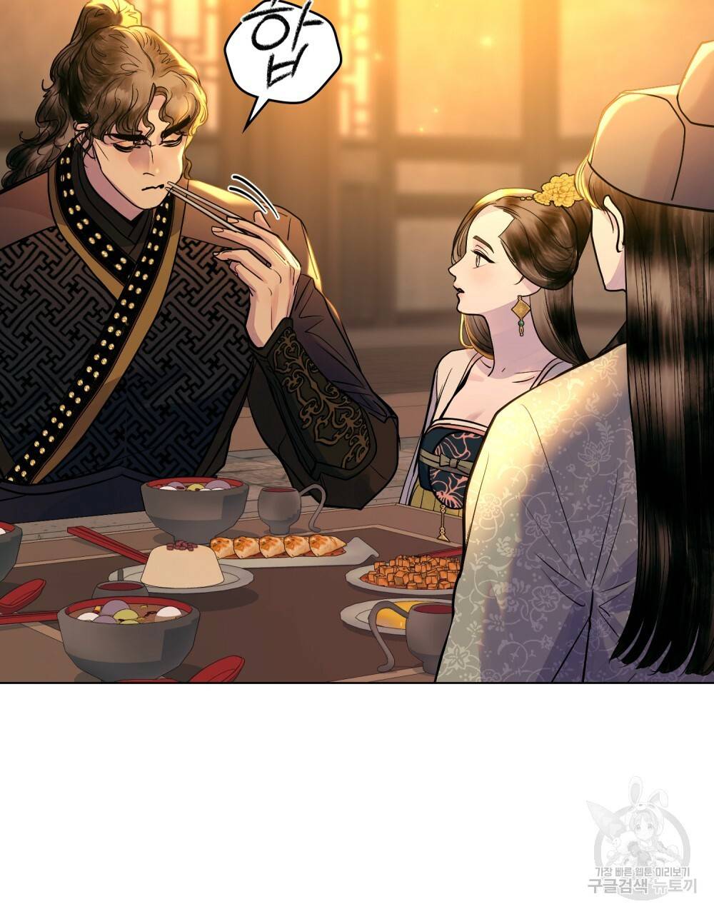 반쪽 15화 104
