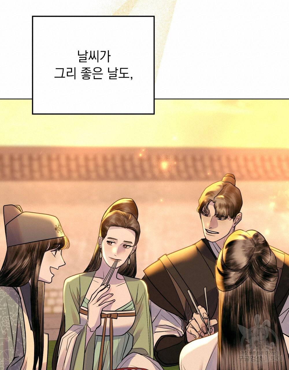 반쪽 15화 108