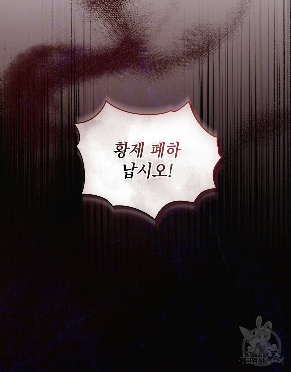 반쪽 15화 119