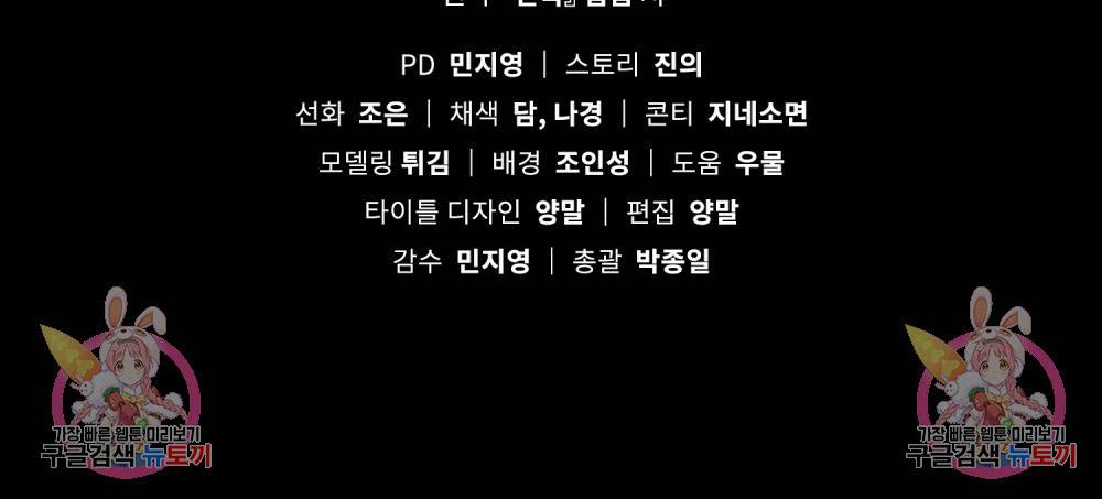 반쪽 15화 123