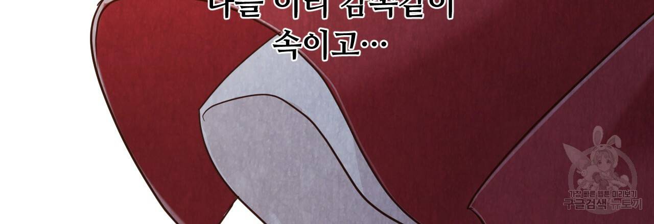 한양 다이어리 59화 21