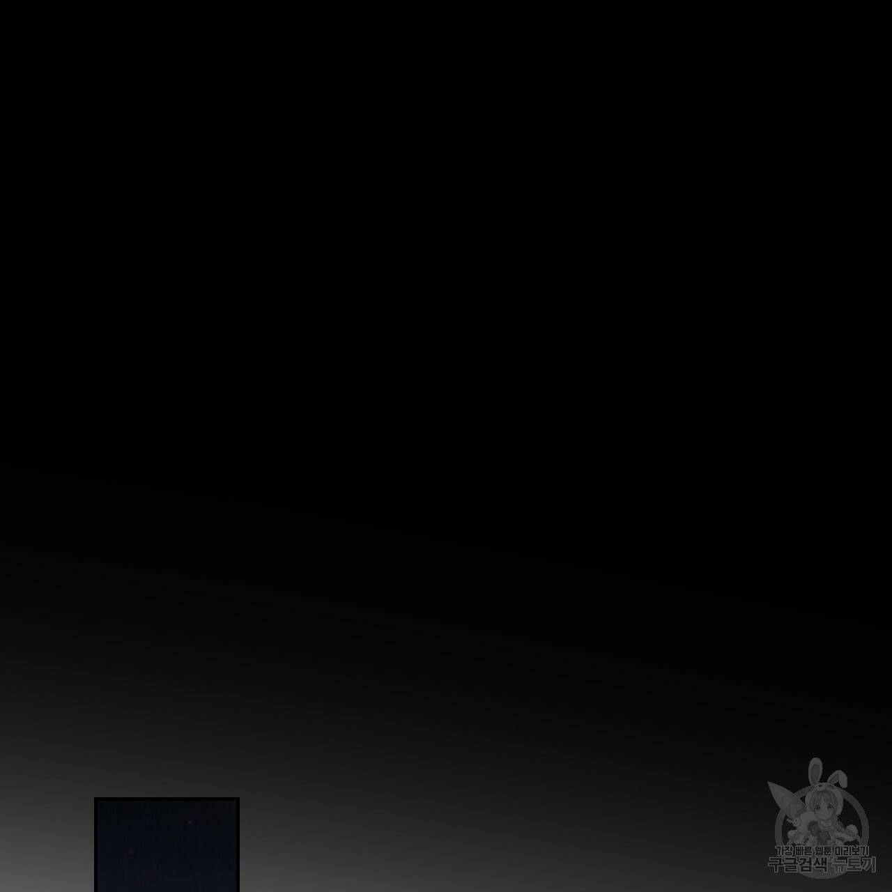 한양 다이어리 59화 26