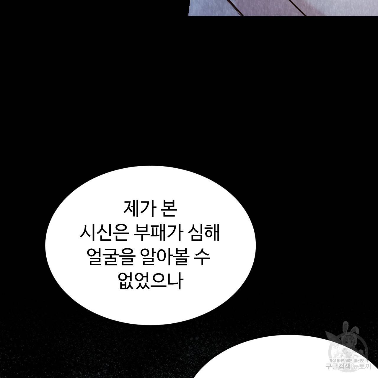 한양 다이어리 59화 56