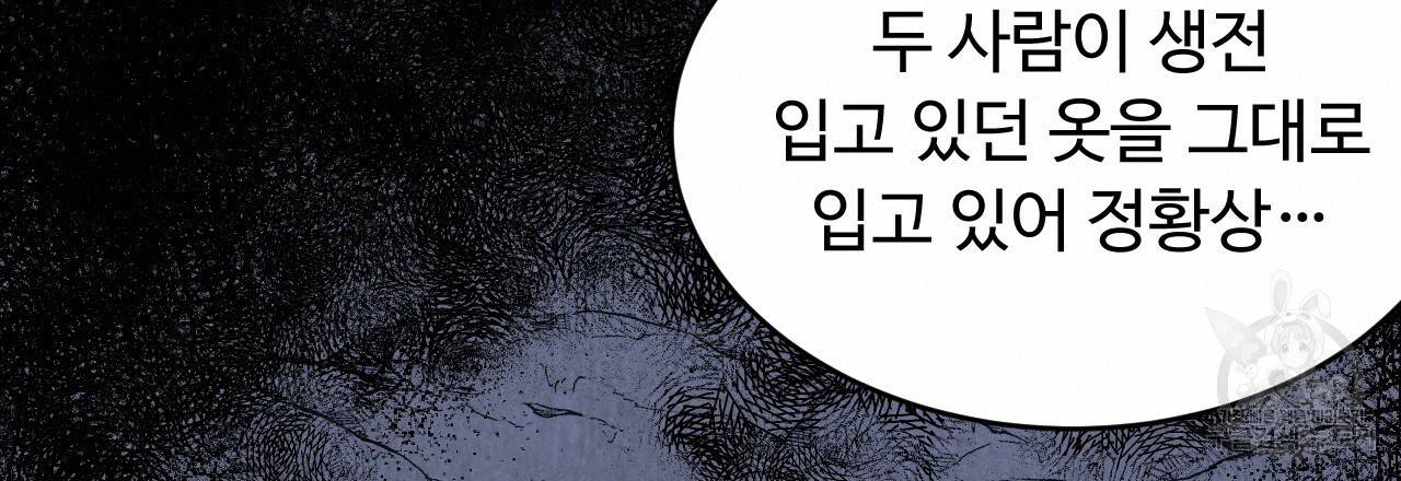 한양 다이어리 59화 57