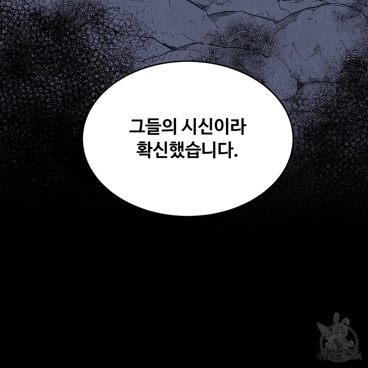 한양 다이어리 59화 59