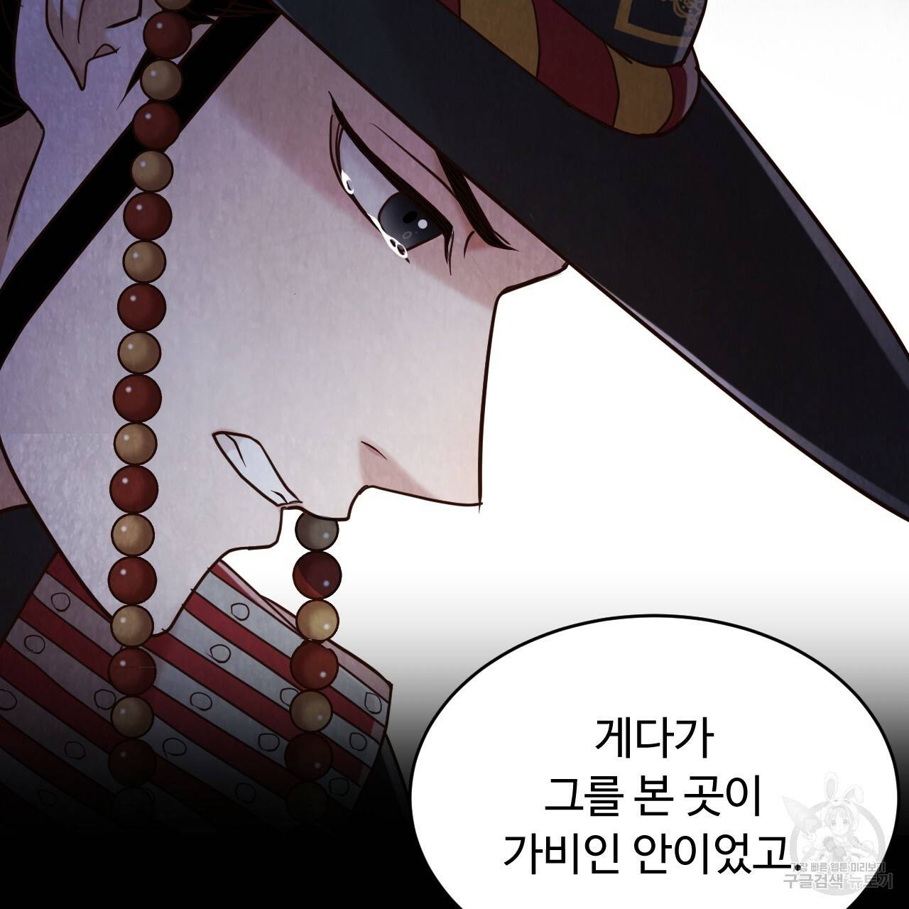 한양 다이어리 59화 65