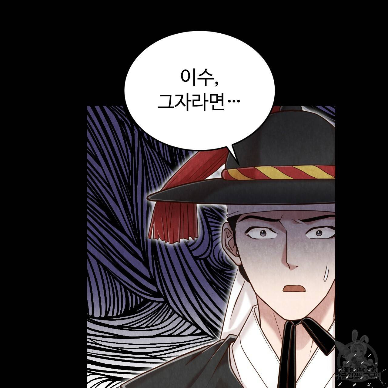 한양 다이어리 59화 70