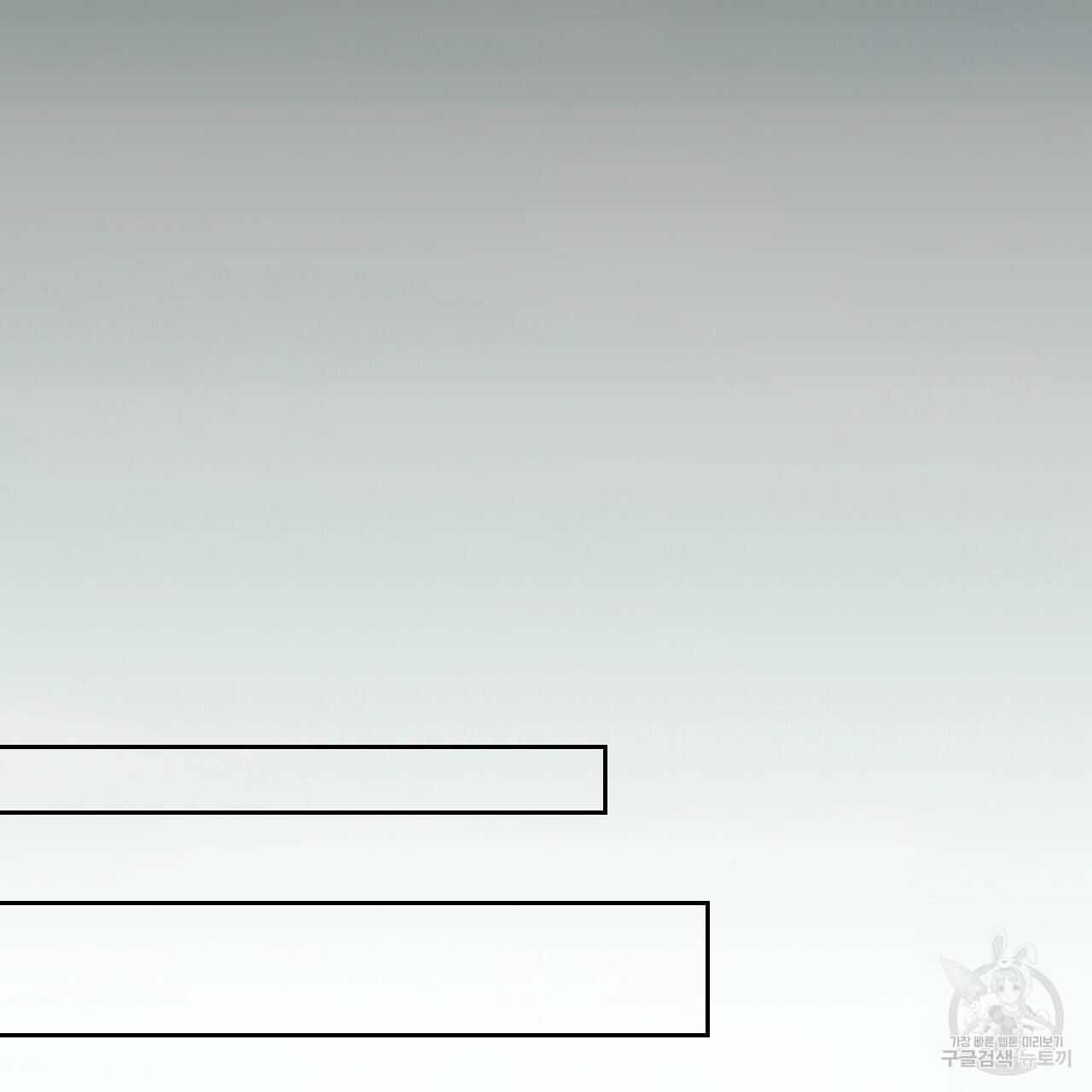 한양 다이어리 59화 98