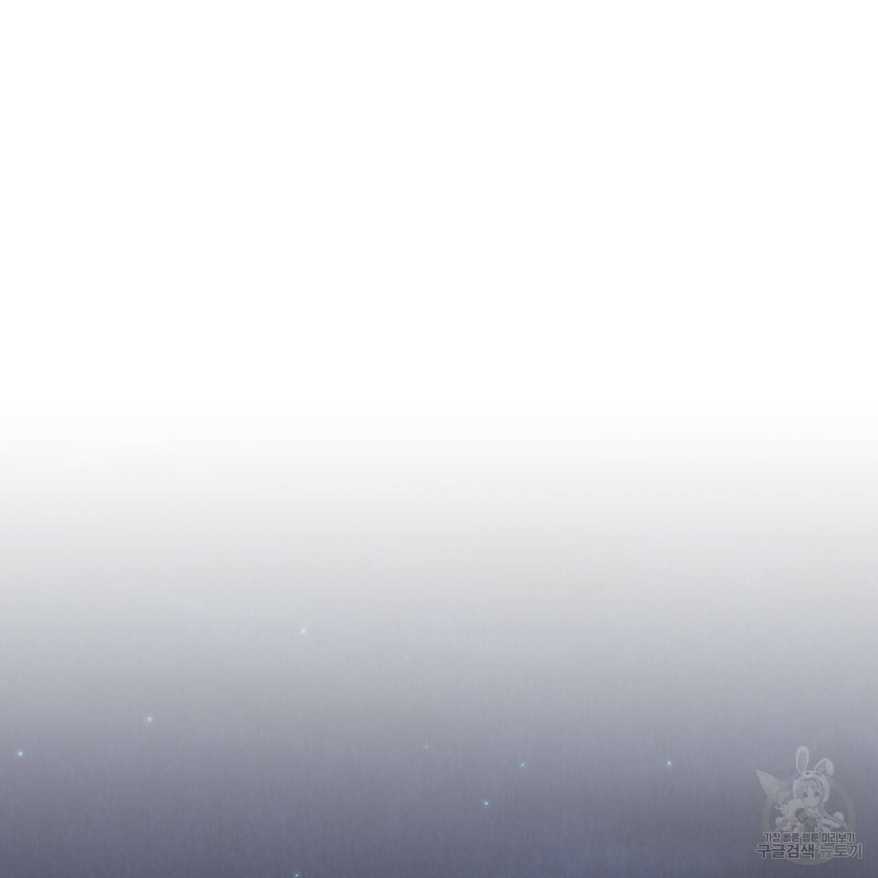 한양 다이어리 59화 127