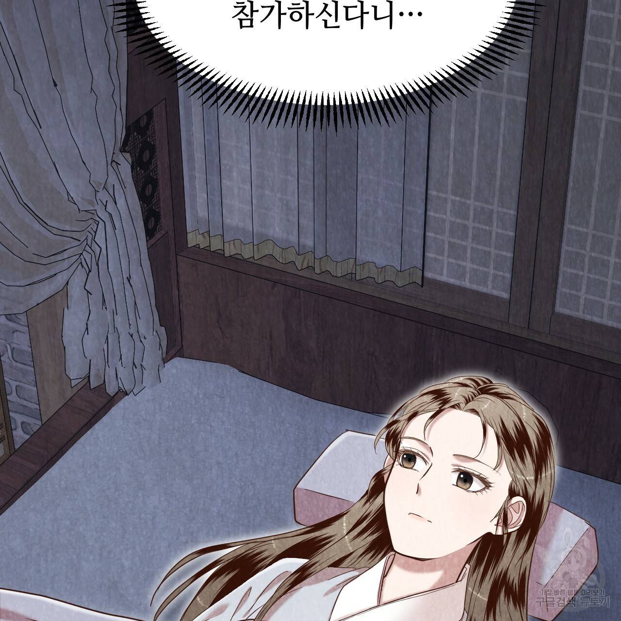 한양 다이어리 59화 131