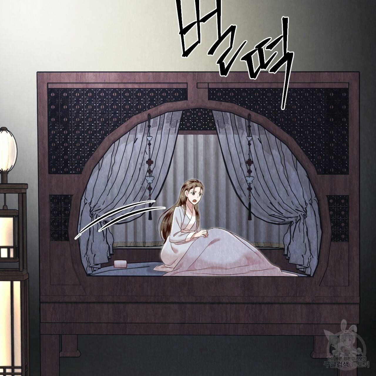 한양 다이어리 59화 134