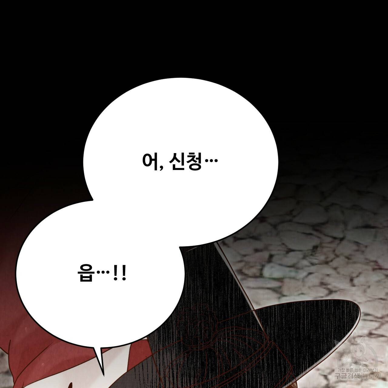한양 다이어리 59화 232