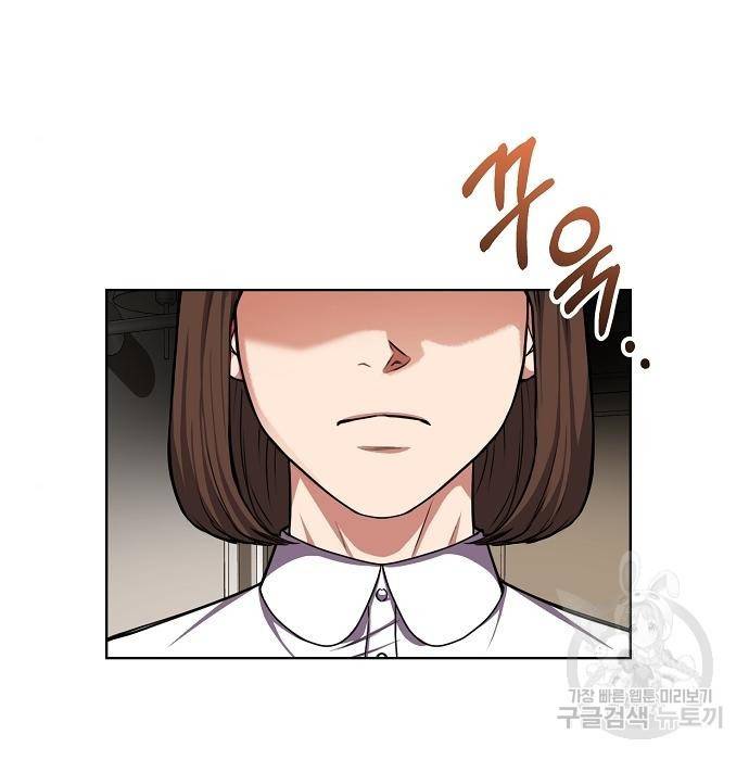국세청 망나니 42화 75