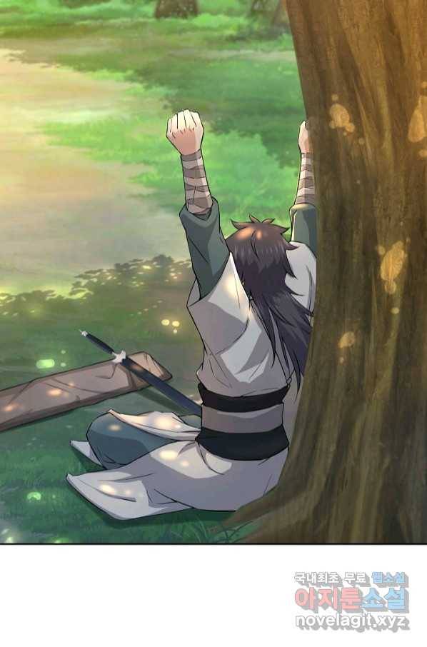 소오강호 113화 39