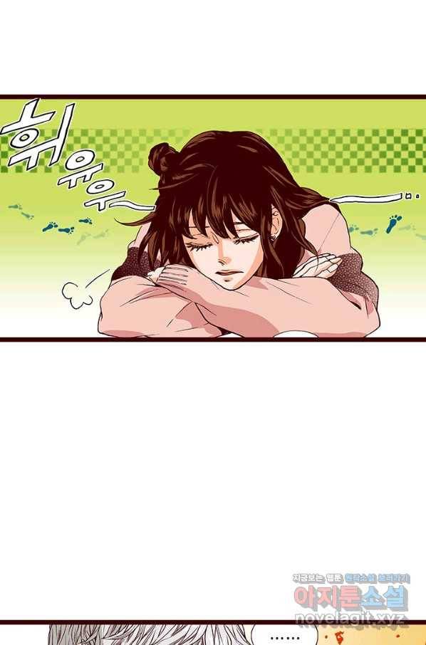 Oh,My 로맨틱 구미호 84화 15