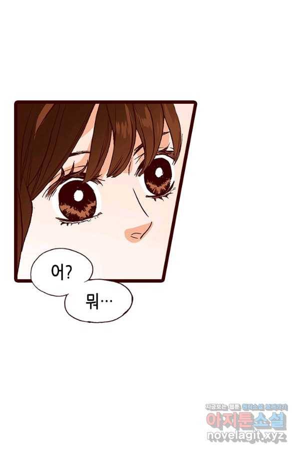 Oh,My 로맨틱 구미호 84화 22