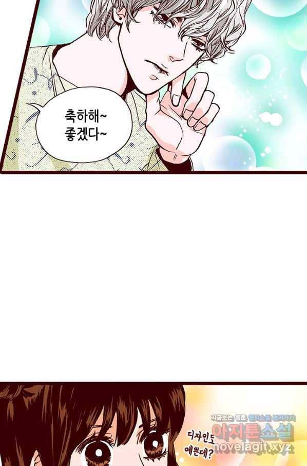 Oh,My 로맨틱 구미호 84화 25