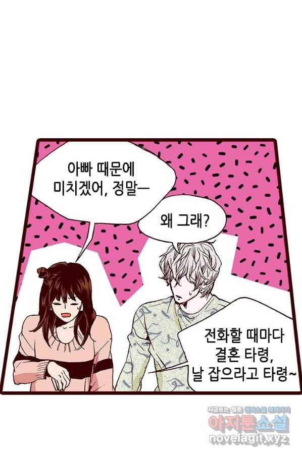 Oh,My 로맨틱 구미호 84화 36