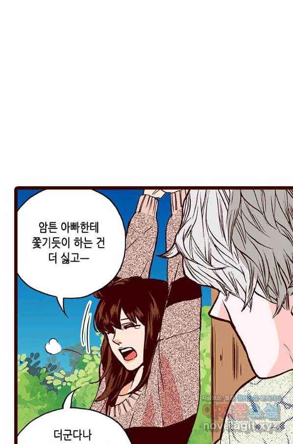 Oh,My 로맨틱 구미호 84화 43