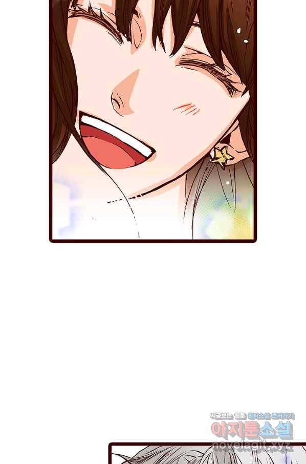 Oh,My 로맨틱 구미호 84화 58