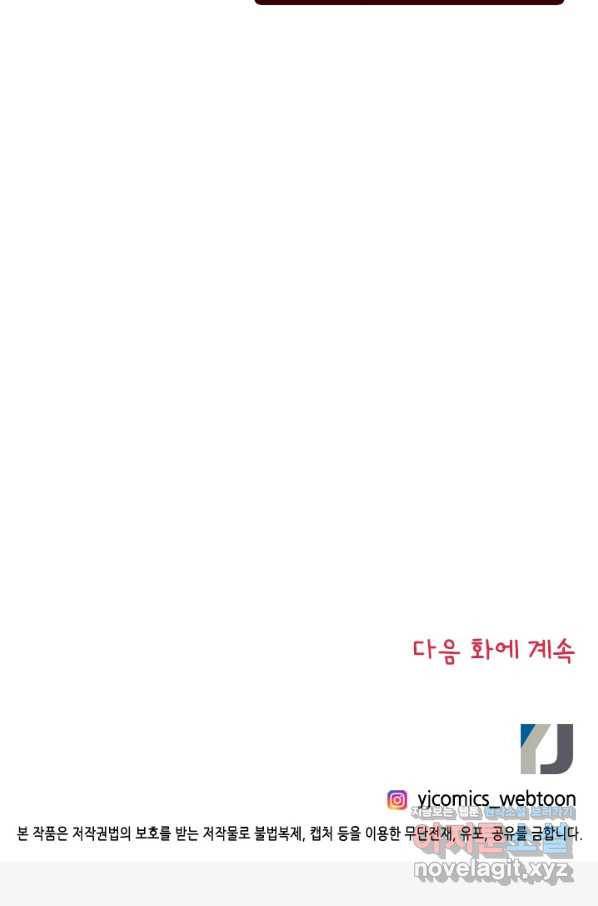 Oh,My 로맨틱 구미호 84화 64