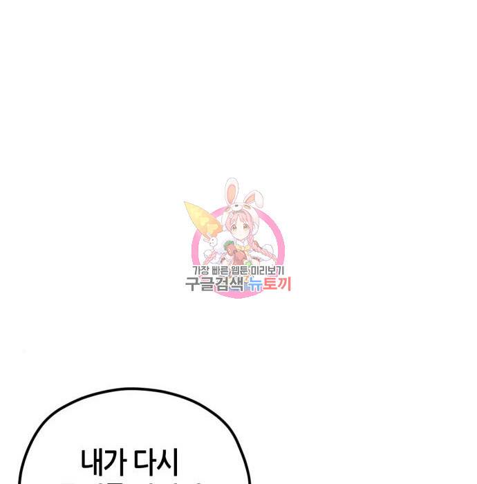 무림서부 4화 1