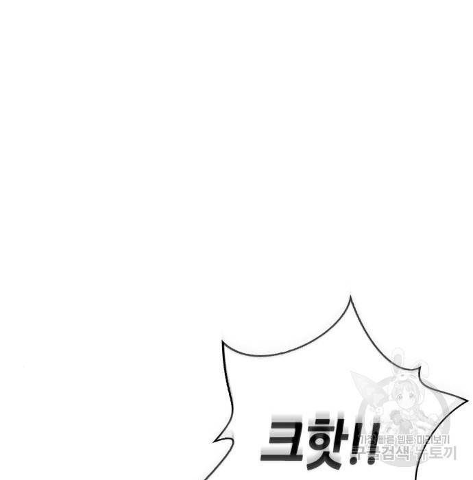 무림서부 4화 30
