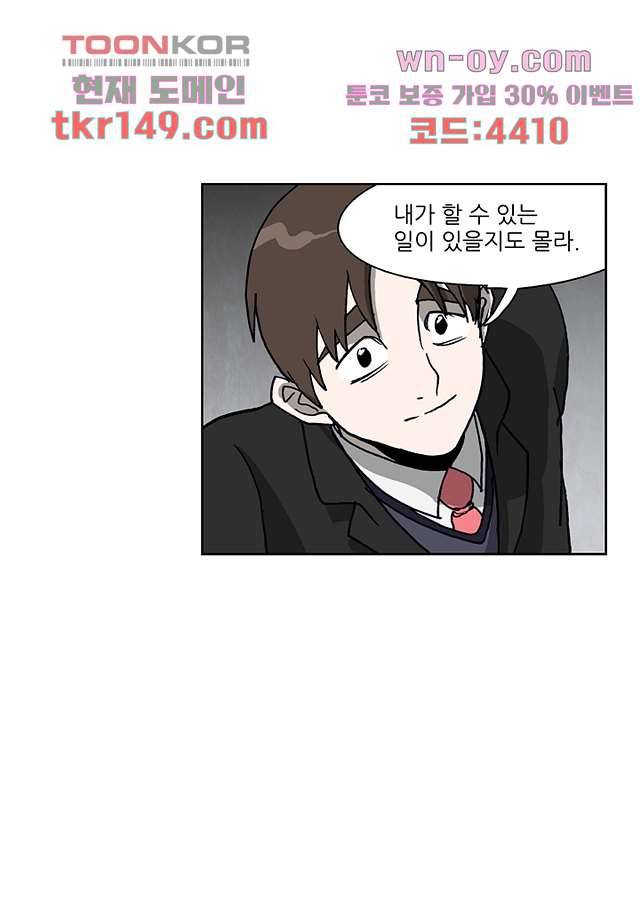 괴담도시 3부 5화 22