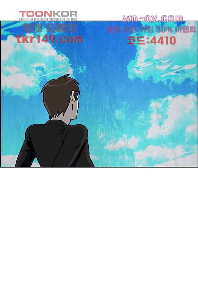 괴담도시 3부 5화 23
