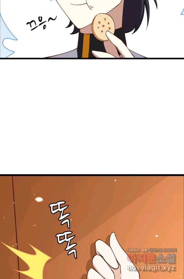 오늘부터 성주 265화 7