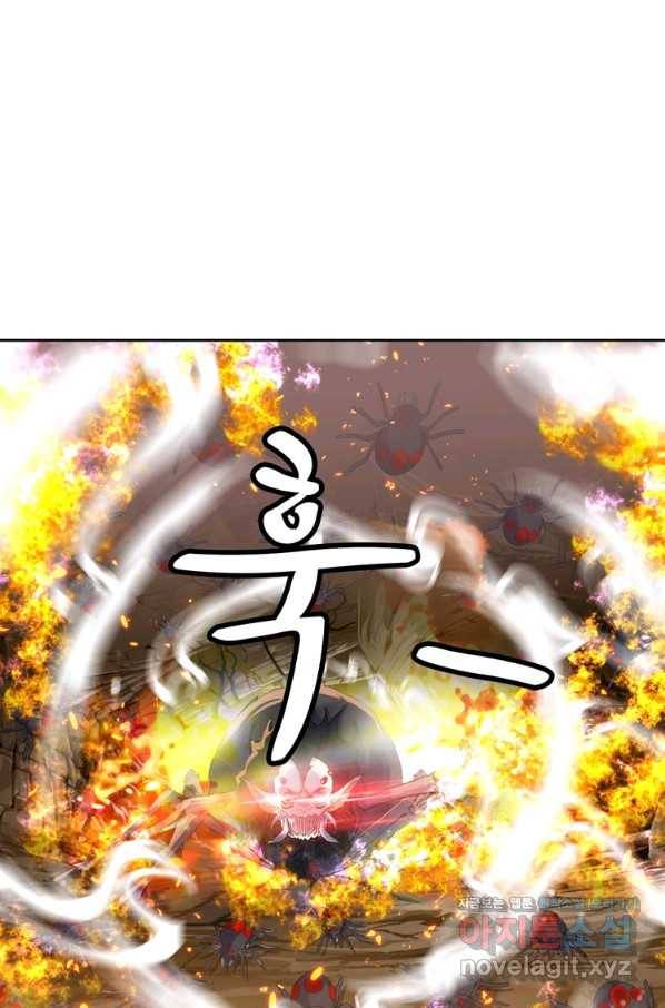 혈맥신공 103화 22
